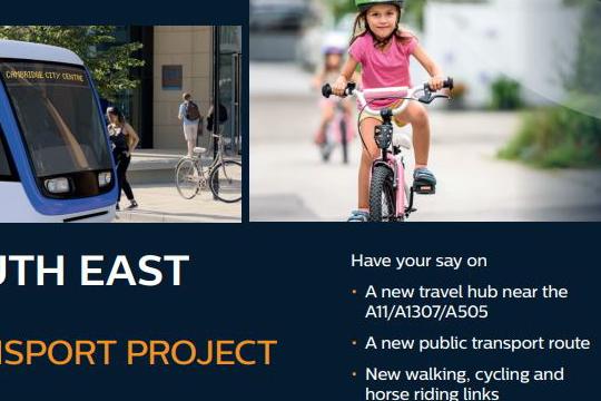 CSET 2019 consultation image 1